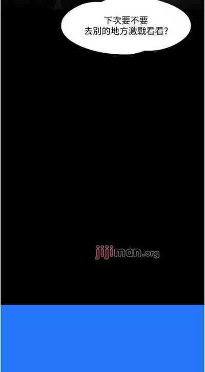 【周日连载】教授,你还等什么?(作者:madstart&耀安) 第1~30话