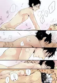 (RTS!!3) [nco (Umeda Uh)] Usagi to Aka 2 (Haikyuu!!)