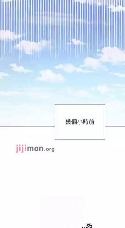 【周二连载】继母的朋友们（作者：Red-A&頸枕） 第1~74话