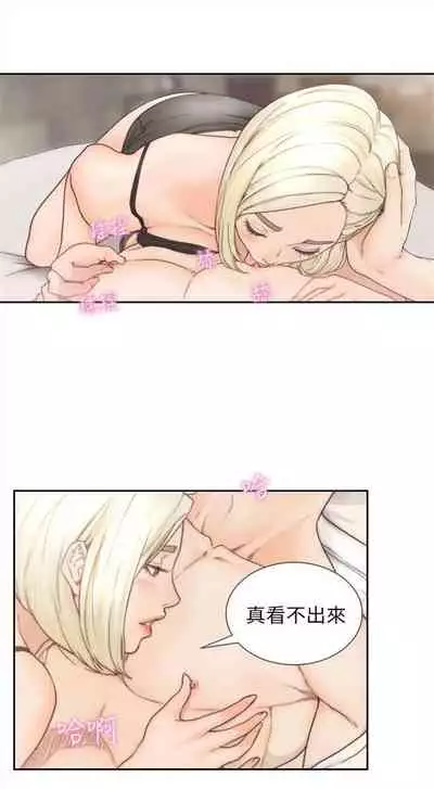 前女友 1-48 中文翻译（更新中）