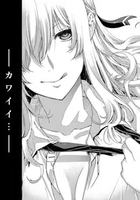 [Hiyoshi Hana] Chigiri to Musubi no Houteishiki - Equation of Chigiri & Musubi [Digital]