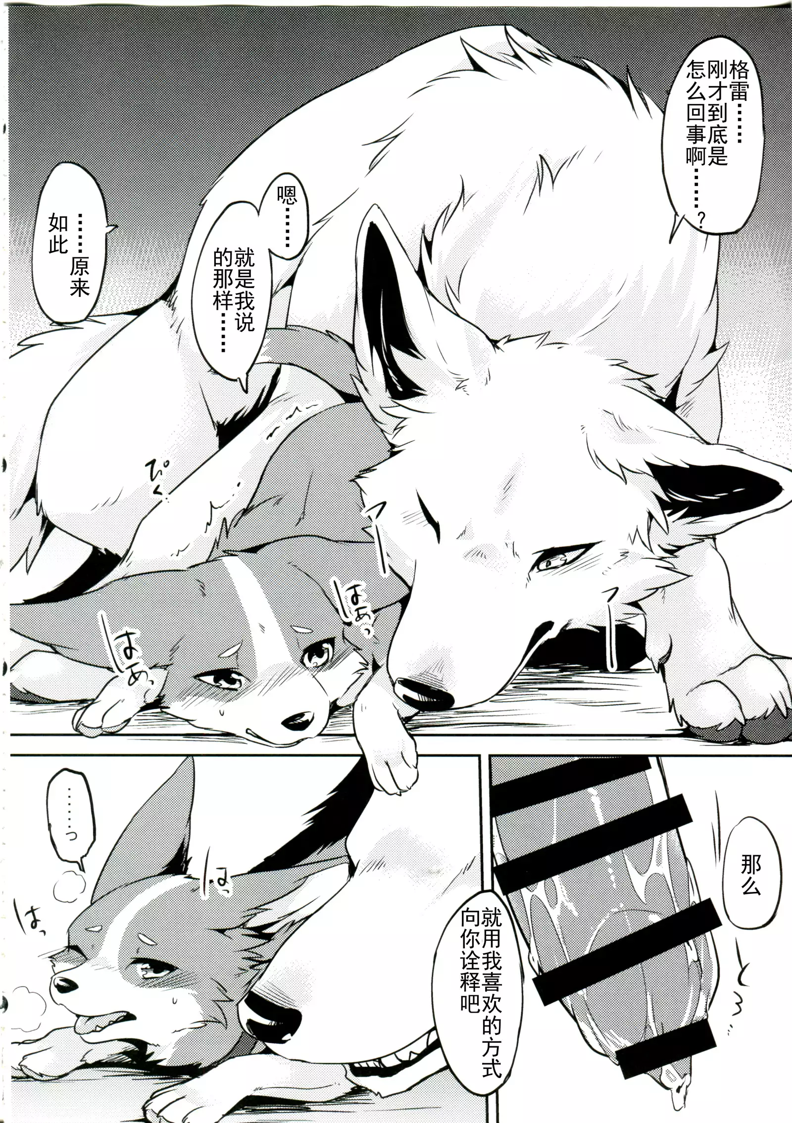 1DK, Bokura to. | 一居室下的我们