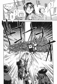 [Yamato Masaomi] Onibi ~Will-O-The-Wisp~