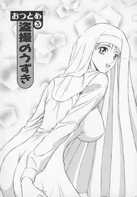 [Nagashima Chosuke] Tenshi no Otsutome Vol.1