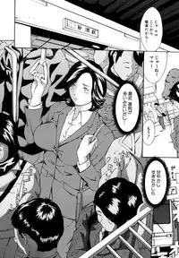 [Mustang R] Chichikuri Choukyou Kit -Saikyouban-