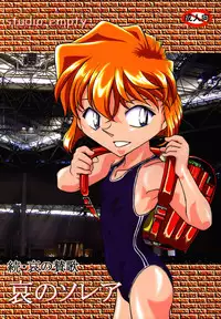 (C67) [Studio Empty (Nishi)] Ai no Solea (Detective Conan)