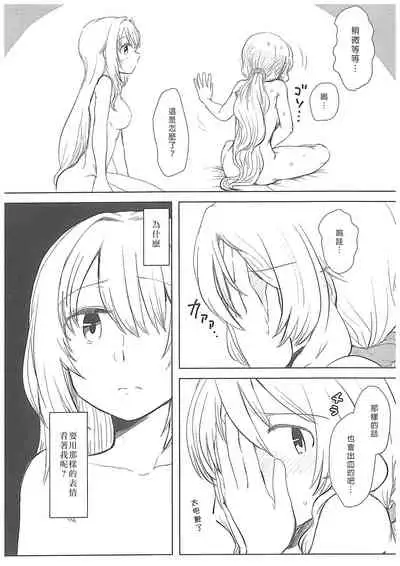 From nothing,nothing comes|漢堡牛排不能無中生有