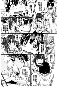 [Takeda Hiromitsu] Sister Breeder [Chinese] [4K漢化組]