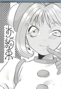 (C48) [Studio Dellforce (various)] Sekai Seifuku Sailorfuku 8 (various)