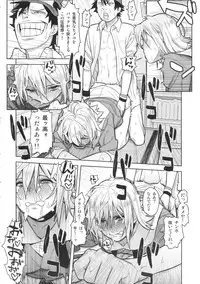 [Hamanasu Chaya (Hamanasu, Hyper Unko Cannon)] SKEB-COLA (SKET DANCE)