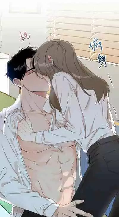 [Goshoo] SSweet Dream Ch.00-05甜蜜的梦~梦中甜蜜的陷阱~Ch.00-05[Chinese] [橄榄汉化组]