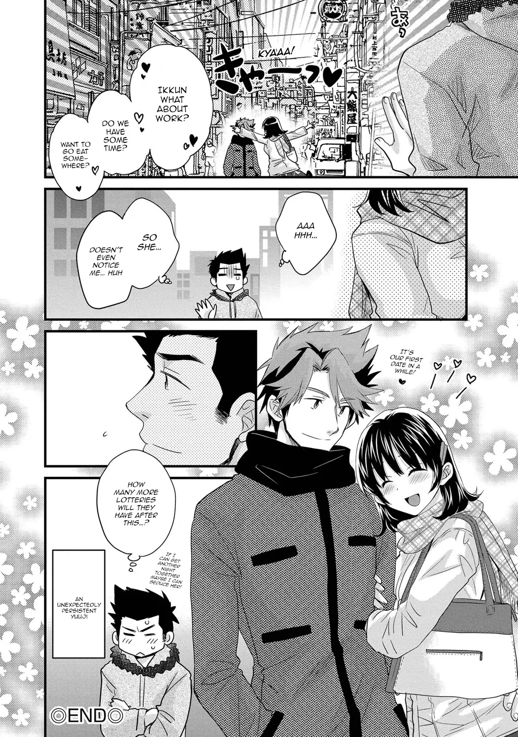 Niizuma Osenaka Nagashimasu Vol. 1 Ch 1-8
