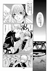 Paruko Nagashima (Chika Sekai) - Turquoise (Hikaru no Go)