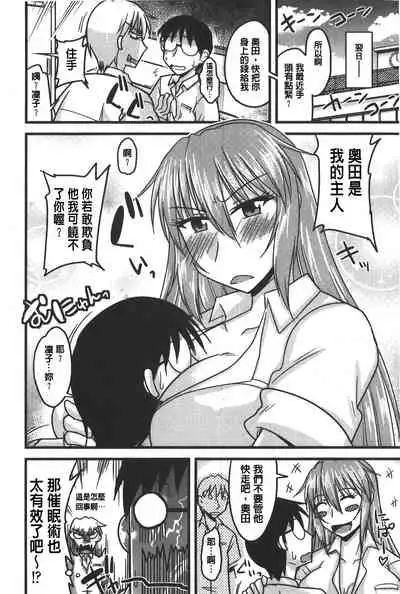 toro nyuu nettori | 柔嫩乳濕濕黏黏