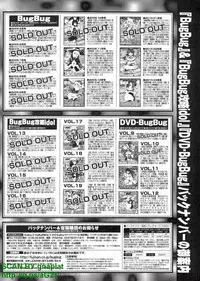 BugBug 2010-04 Vol. 188