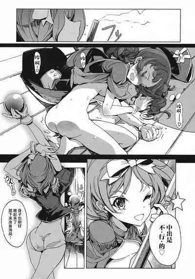 英雄*戦姫 - The World Conquest 第1巻