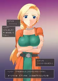 [鍵のーど] ビアンカと裸淫・法度城2