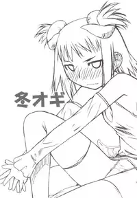 (C82) [Yokoshimanchi. (Ash Yokoshima)] Haru Ogi to Fuyu Ogi (Genshiken)