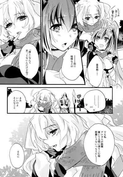 R Genpuku Yuri Kei Matome Lily Love