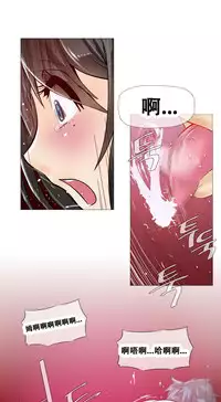 HouseHold Affairs 【卞赤鲤个人汉化】1~30话（持续更新中）