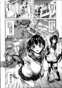 [Yabitsu Hiro] Midara no Kuni Ch.1-4 (Complete)