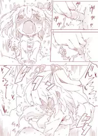 [Rioemon] なかよし兄妹