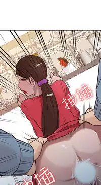 馴服小姨子【韩国】1-12【中文】