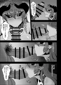 [Mousou Hunter (Exabyte)] Zettai Fukujuu Shinra Yuugi (Shinrabansho) [Digital]