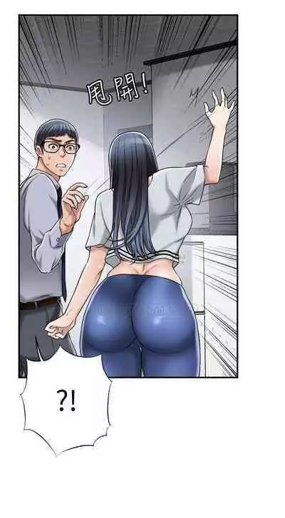 抑欲人妻41-50（完结）