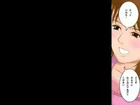 (同人誌)[サークルENZIN] 喜美嶋家での出来事 完全版 AM8:30~11:15