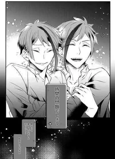 Two of us Together and ever