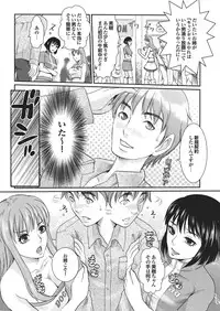 Mitsu-Man Vol.08 [2009-04]