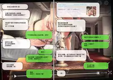 [Sannyuutei Shinta] Netotte hoshii to Kashidashita Tsuma ga Hontou ni Netorareta[momo个人汉化]