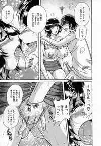 [Umino Sachi] Jukubo Yuugi ~Itoshii Hito~