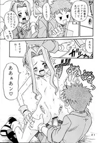 [Studio Tar (Kyouichirou)] Latinum Narikin (Various) [Digital]