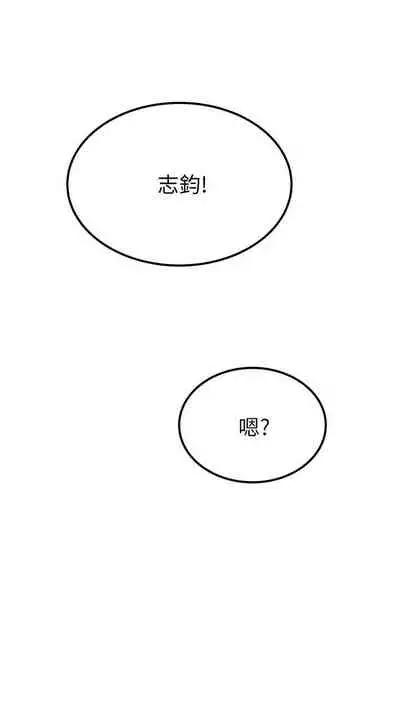 这是个秘密 01-11 CHI