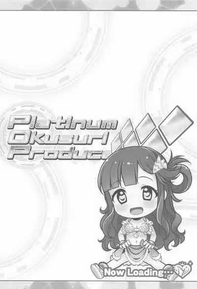 Platinum Okusuri Produce!!!! ◇◇◇◇◇◇