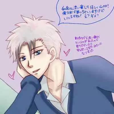 [Zaneri] Yanmega Tsuirogu 4