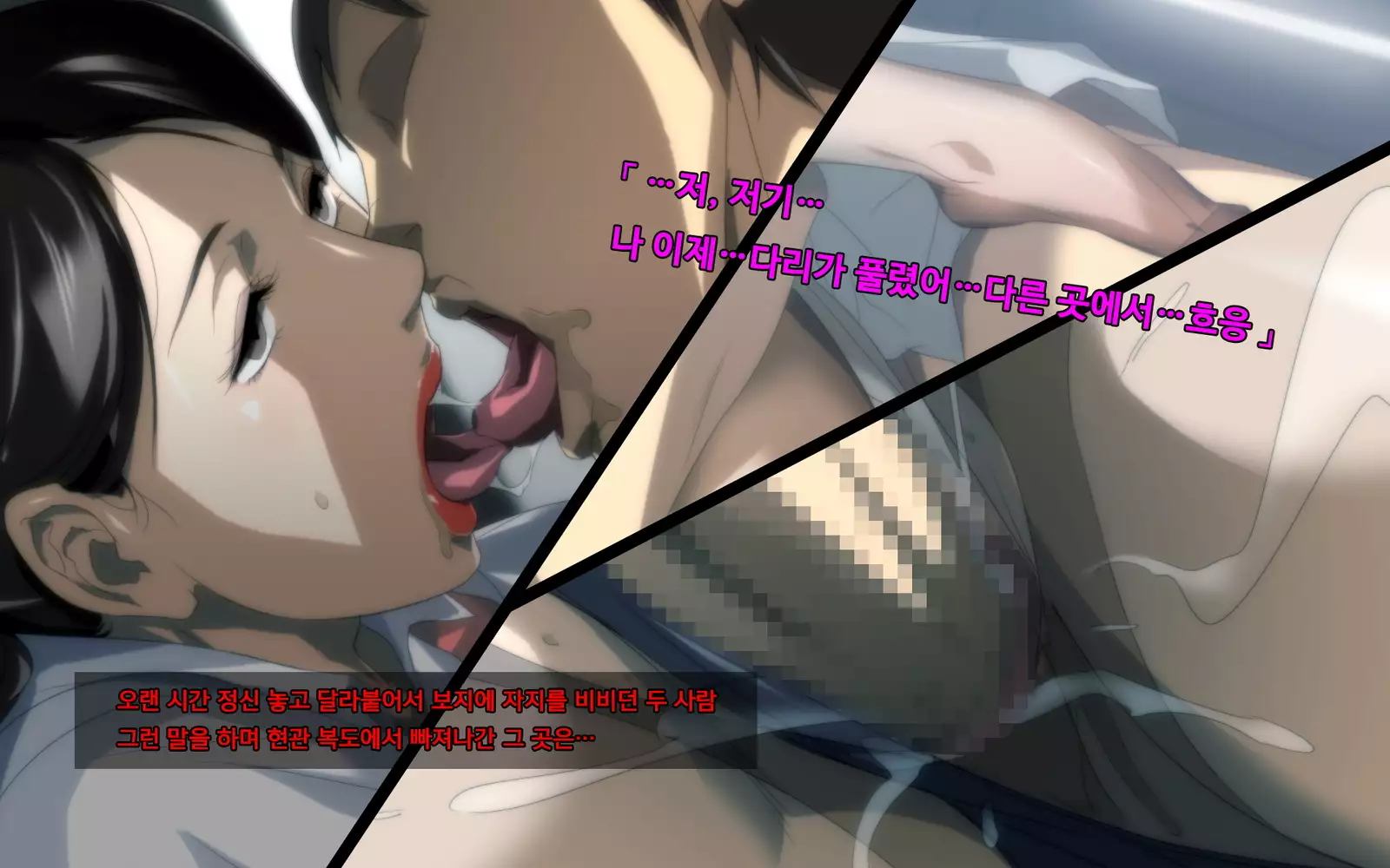 Akubo ~Warui Okaa-san wa Suki desu ka...?~