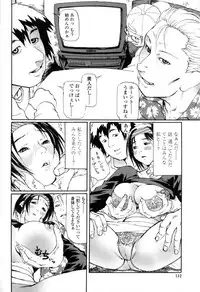 [Hase Tsubura] Sensei Datte Onna Nano