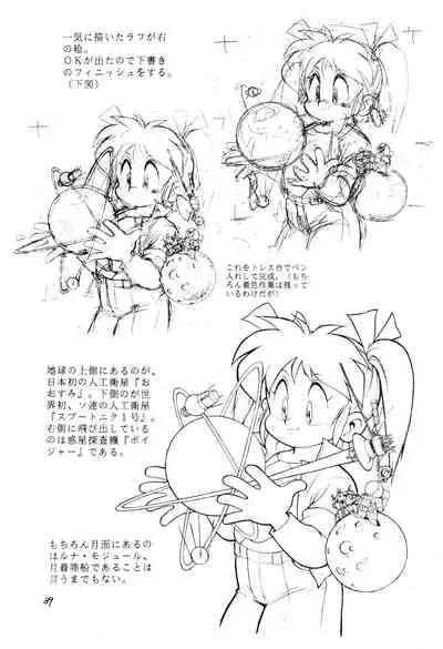 Выставка 1.5+3 | Exhibit 1.5+3