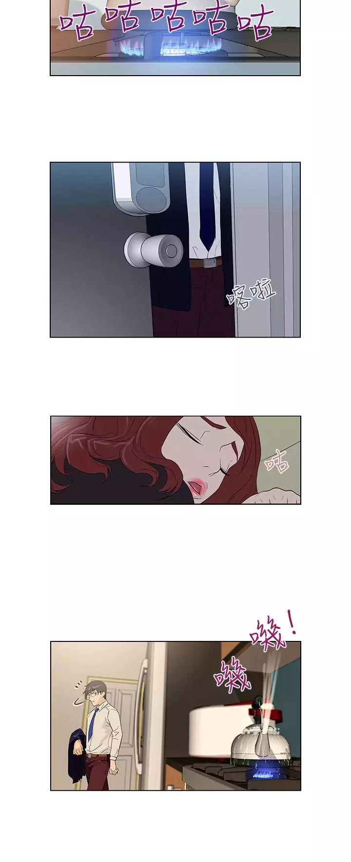 中文韩漫 今天的老公 Ch.01-14