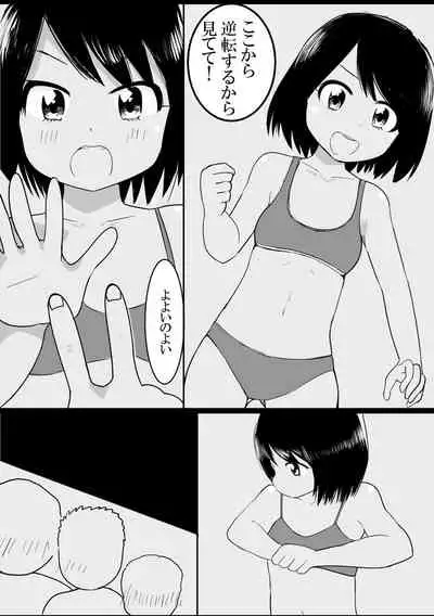 [pagugunu] 本気野球拳