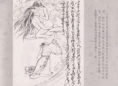 史上名妓 同命相怜-素素与秀玉（张子明 2013年10月）