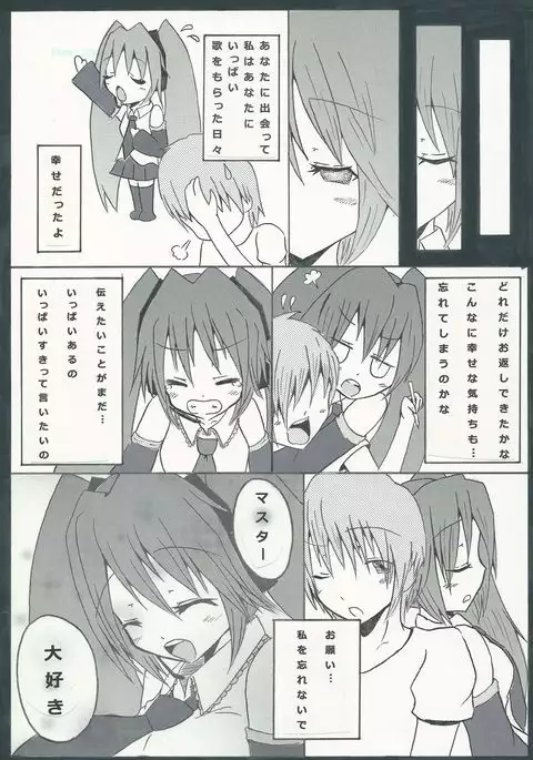 ぐっどえんどるーと