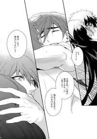 (C84) [PureSlider. (Matsuo)] PURESLIDER. 2011-2012 (Magi: The Labyrinth of Magic)