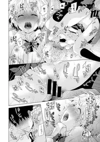 [Shiina] Noraneko Shoujo to no Kurashikata Ch. 1-12 [Digital]