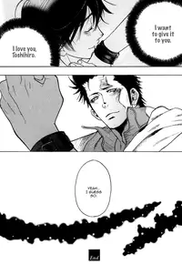 Brother Complex [Eng]