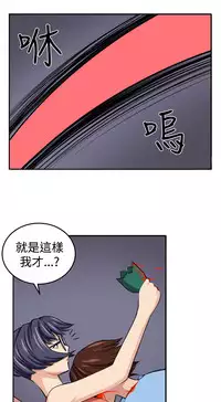 trap 圈套 Ch.14~21 [Chinese]中文