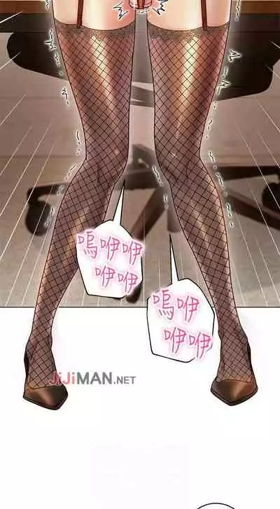 【周二连载】继母的朋友们（作者：Red-A&頸枕） 第1~59话